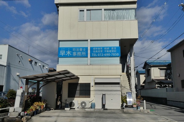 近影